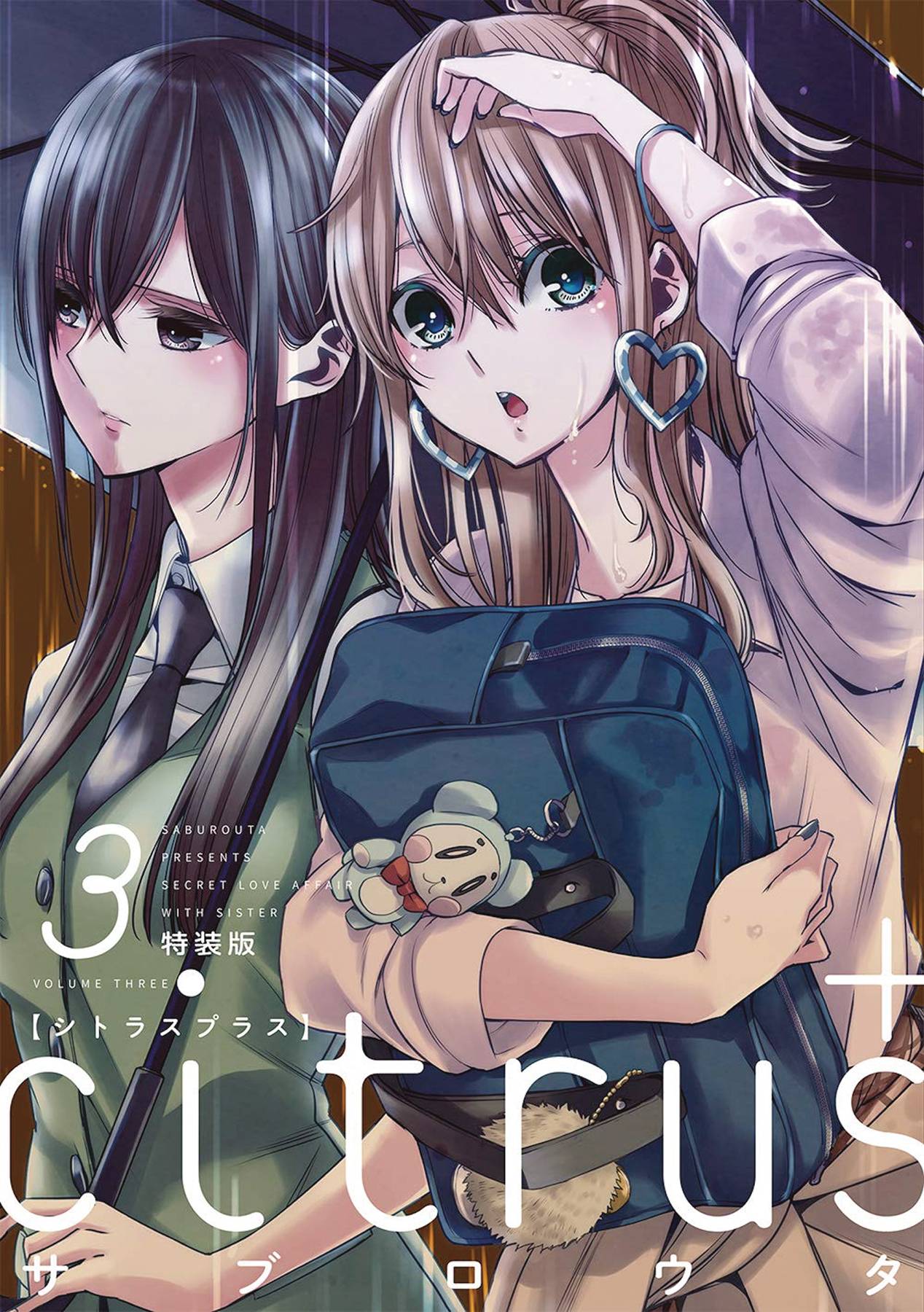 CITRUS PLUS GN 03