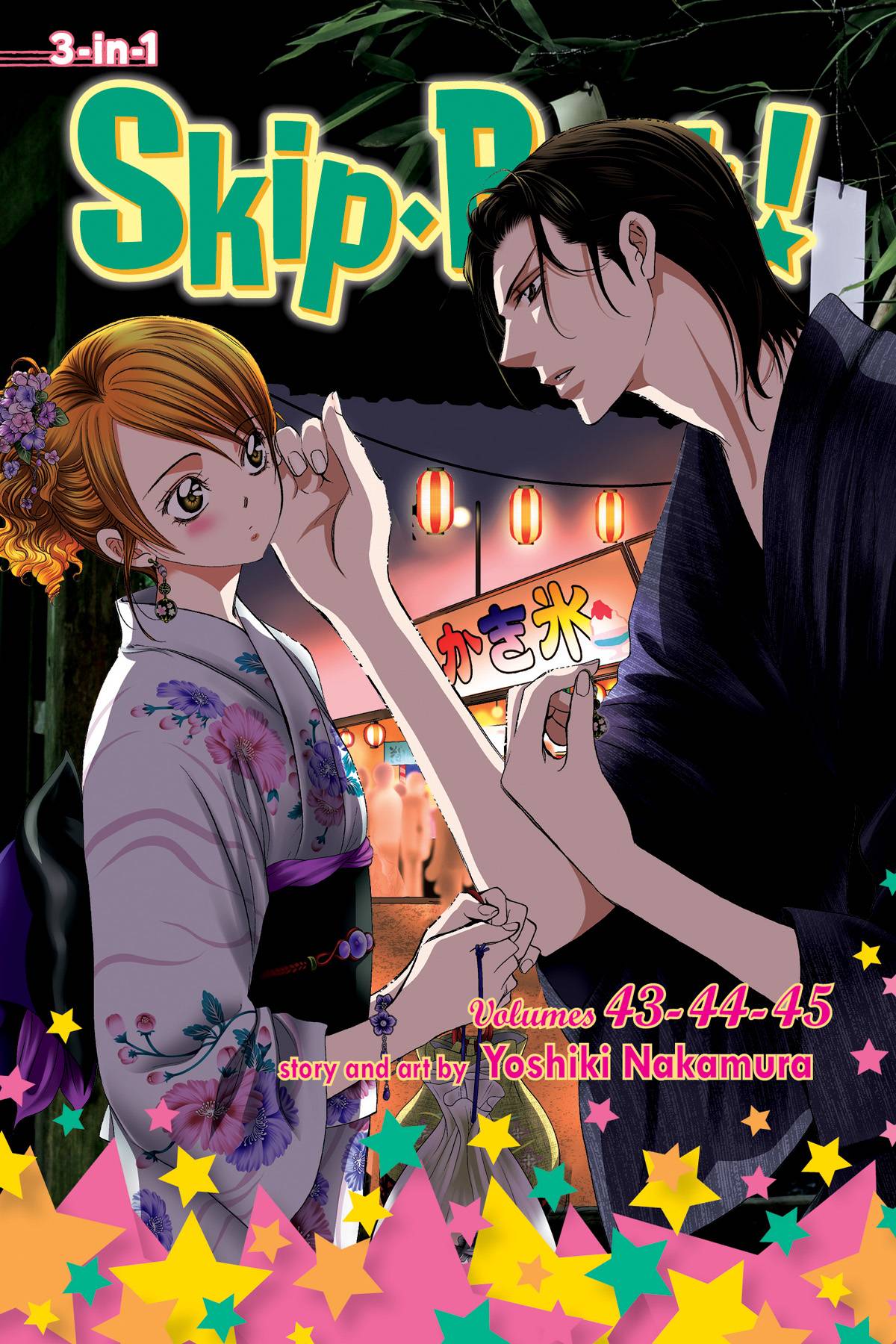 SKIP BEAT 3IN1 TP 15