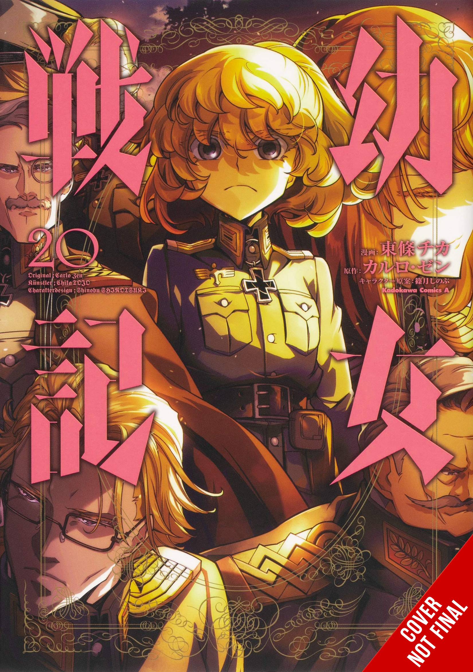 SAGA OF TANYA EVIL GN 20