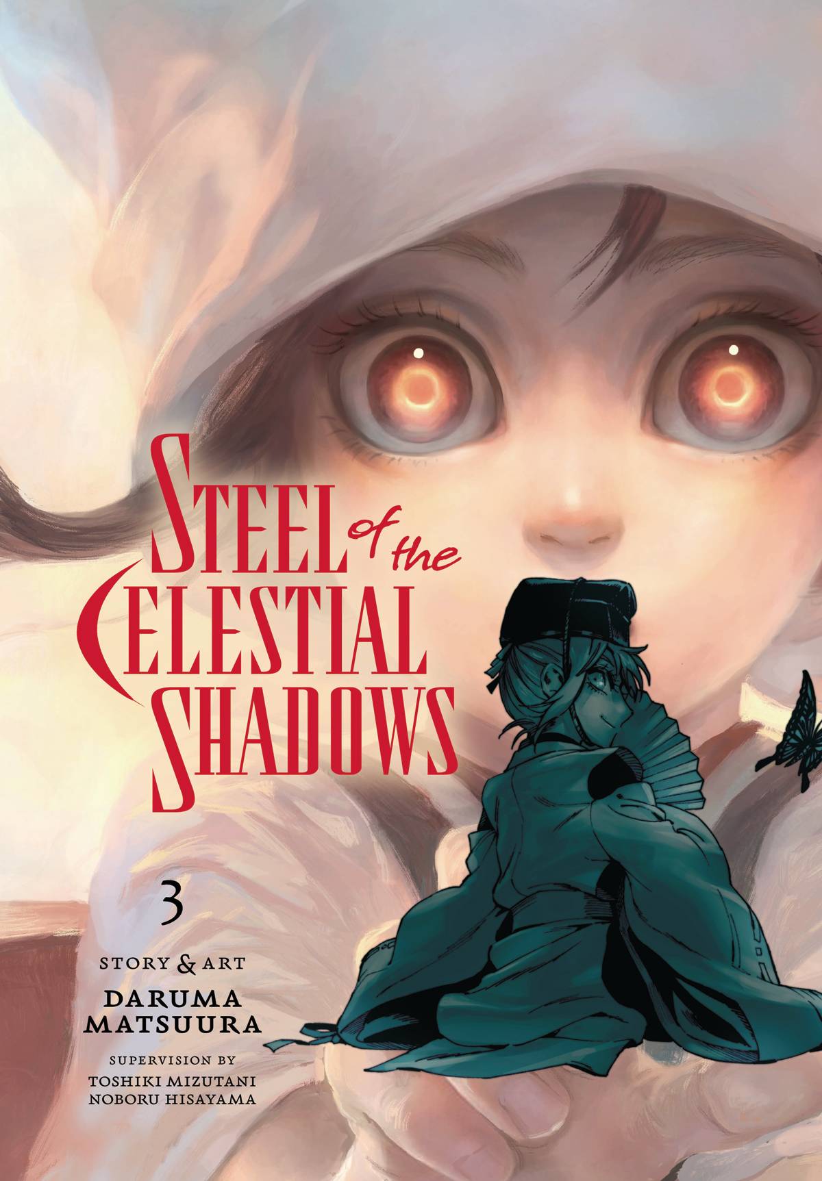 STEEL OF THE CELESTIAL SHADOWS GN 03