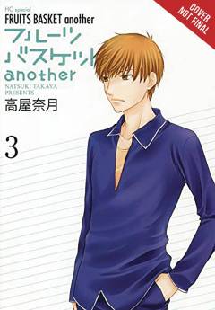 FRUITS BASKET ANOTHER GN 03