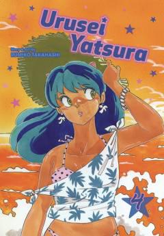 URUSEI YATSURA GN 04