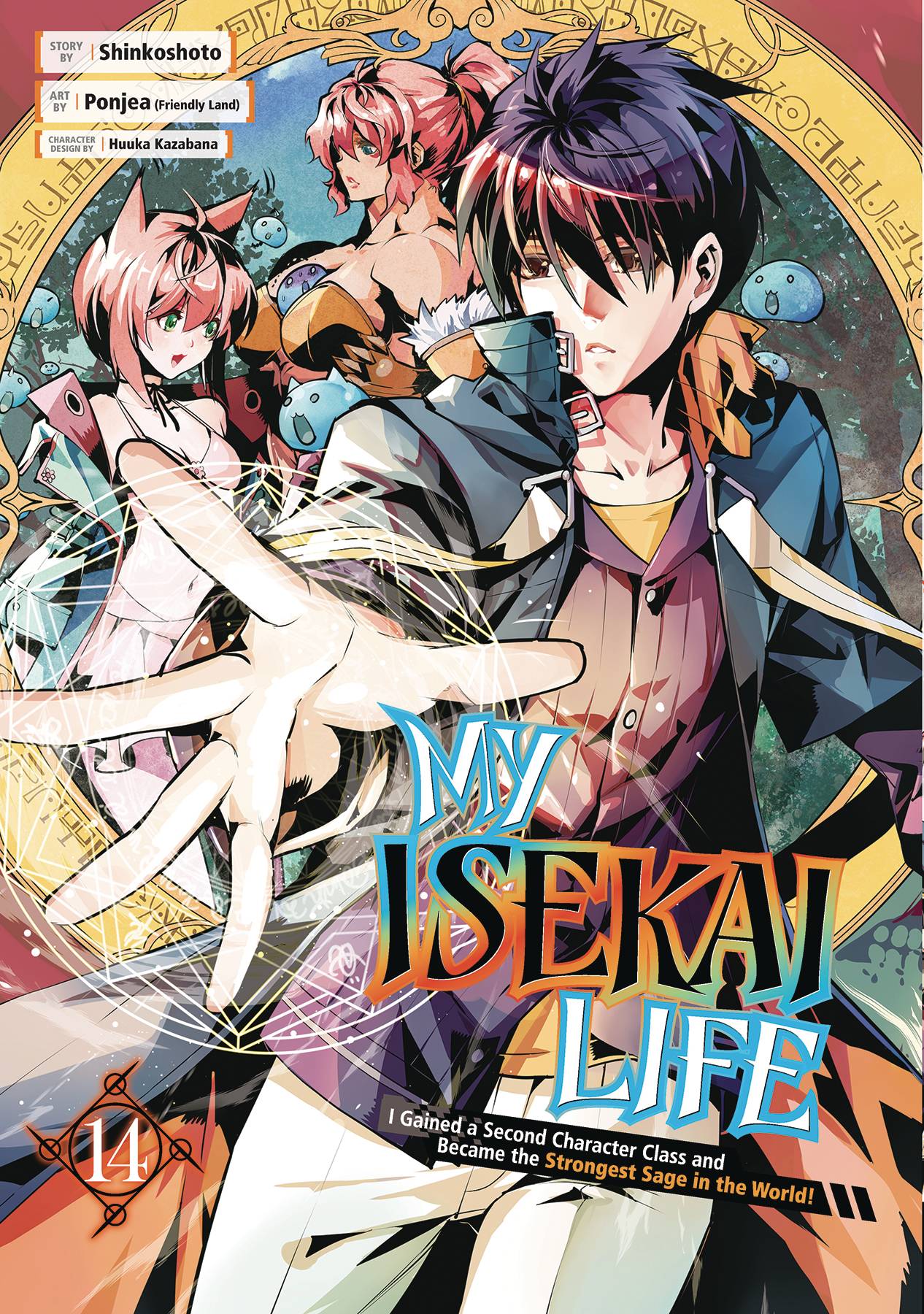 MY ISEKAI LIFE GN 14