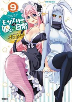 MONSTER MUSUME GN 09