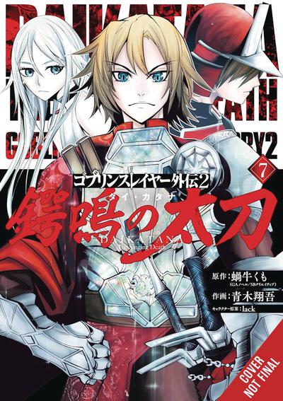 GOBLIN SLAYER SIDE STORY II DAI KATANA GN 07