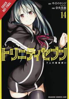 TRINITY SEVEN 7 MAGICIANS GN 14