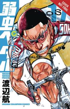 YOWAMUSHI PEDAL GN 09