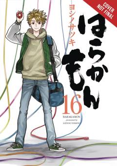 BARAKAMON GN 16