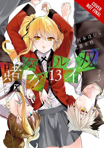 KAKEGURUI TWIN GN 13