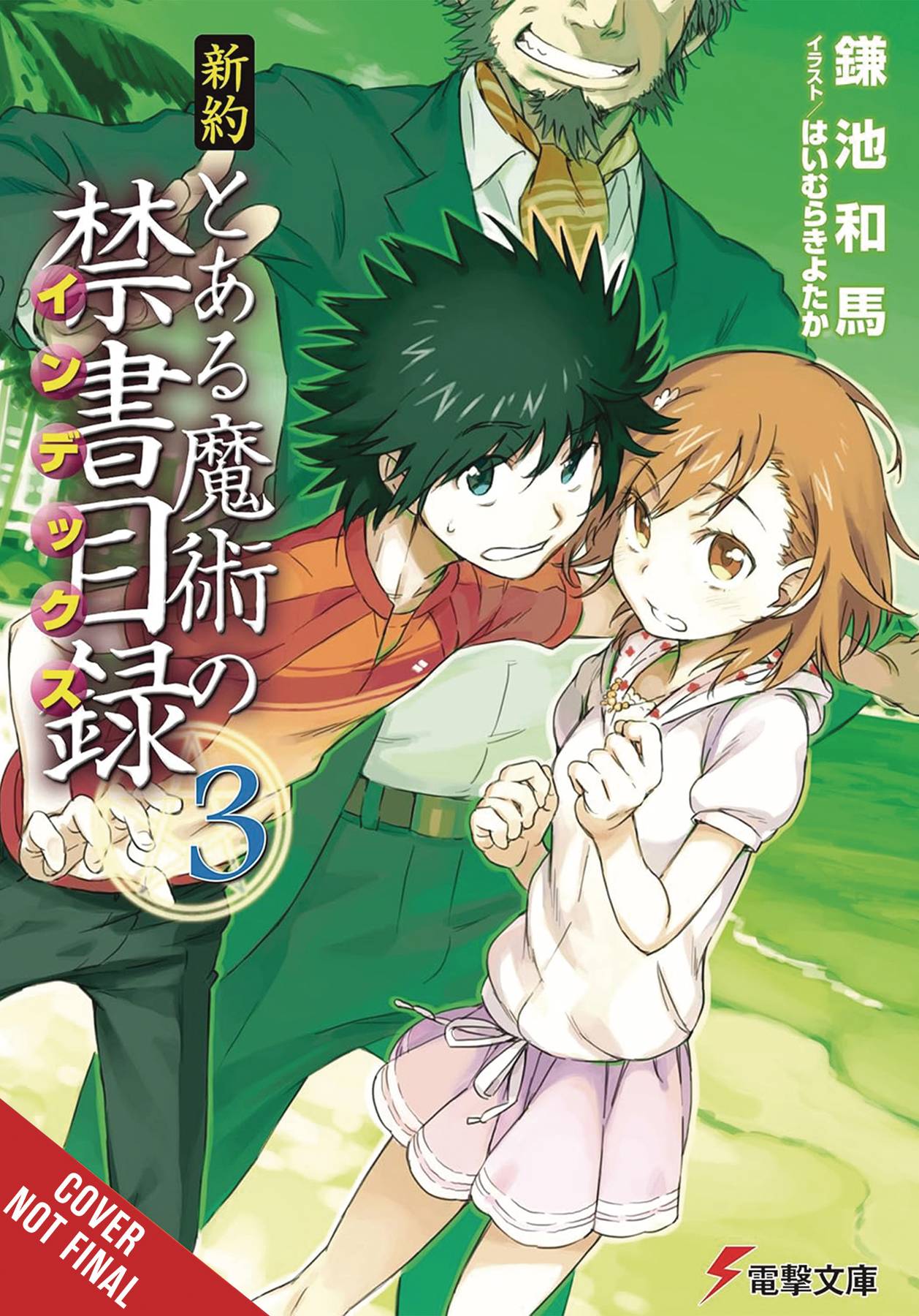 A CERTAIN MAGICAL INDEX NT NOVEL SC 03