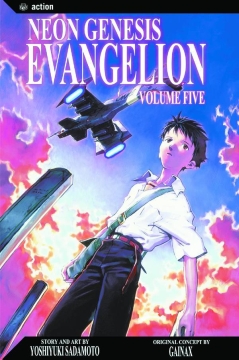 NEON GENESIS EVANGELION GN 05