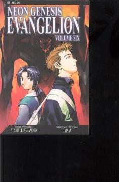 NEON GENESIS EVANGELION GN 06