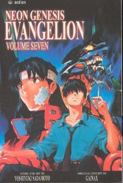 NEON GENESIS EVANGELION GN 07