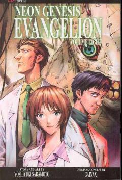 NEON GENESIS EVANGELION GN 08