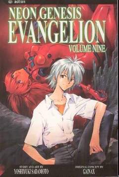 NEON GENESIS EVANGELION GN 09