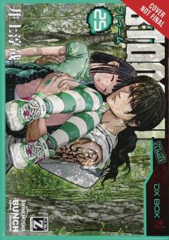 BTOOOM GN 25