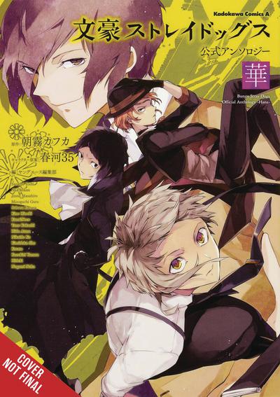 BUNGO STRAY DOGS OFFICIAL COMIC ANTHOLOGY GN 02