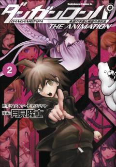 DANGANRONPA THE ANIMATION TP 02