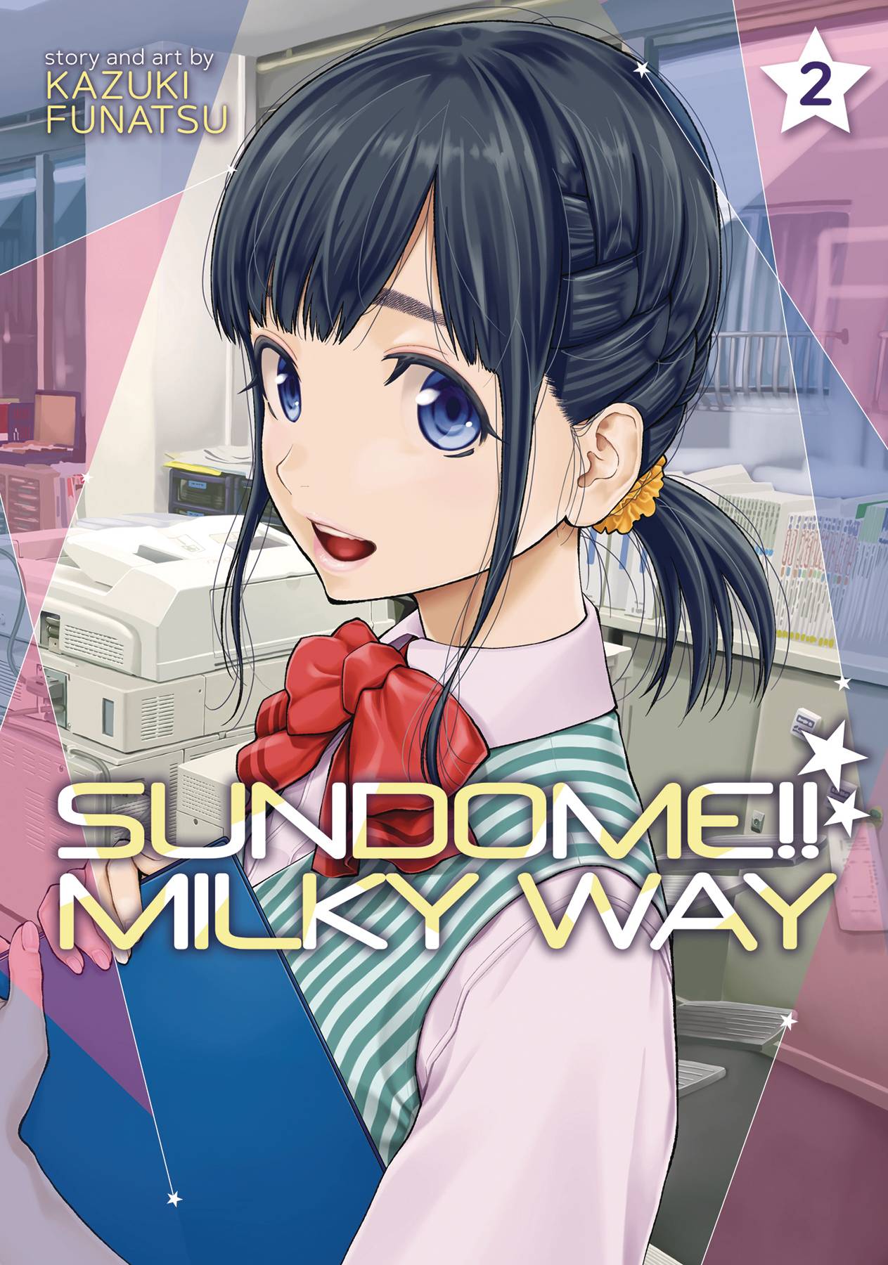 SUNDOME MILKY WAY GN 02