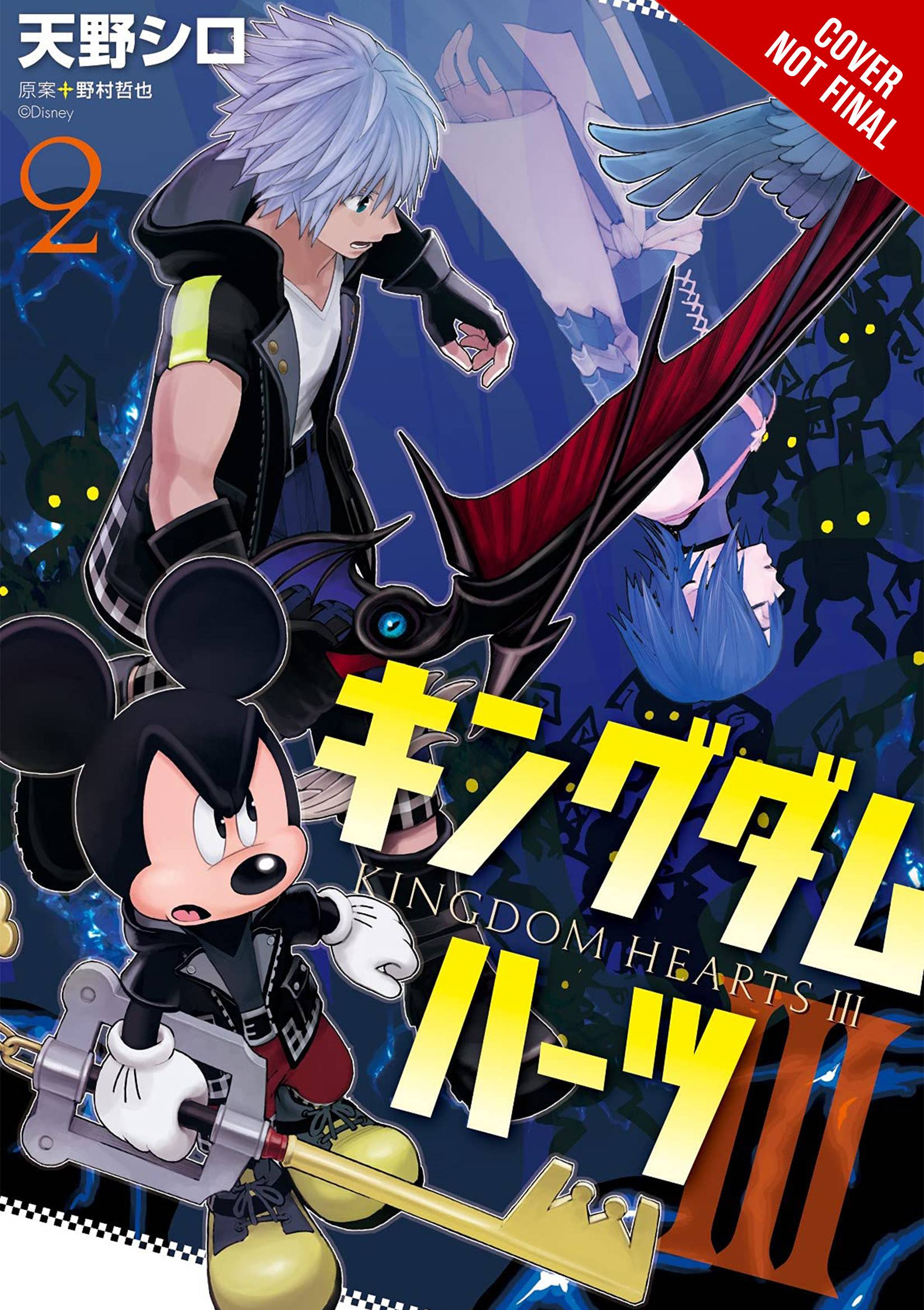 KINGDOM HEARTS III 3 GN 02