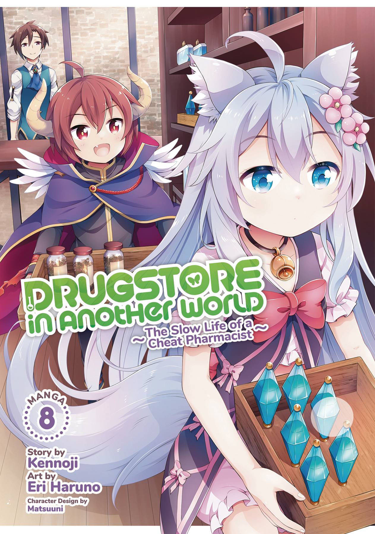 DRUGSTORE IN ANOTHER WORLD CHEAT PHARMACIST GN 08