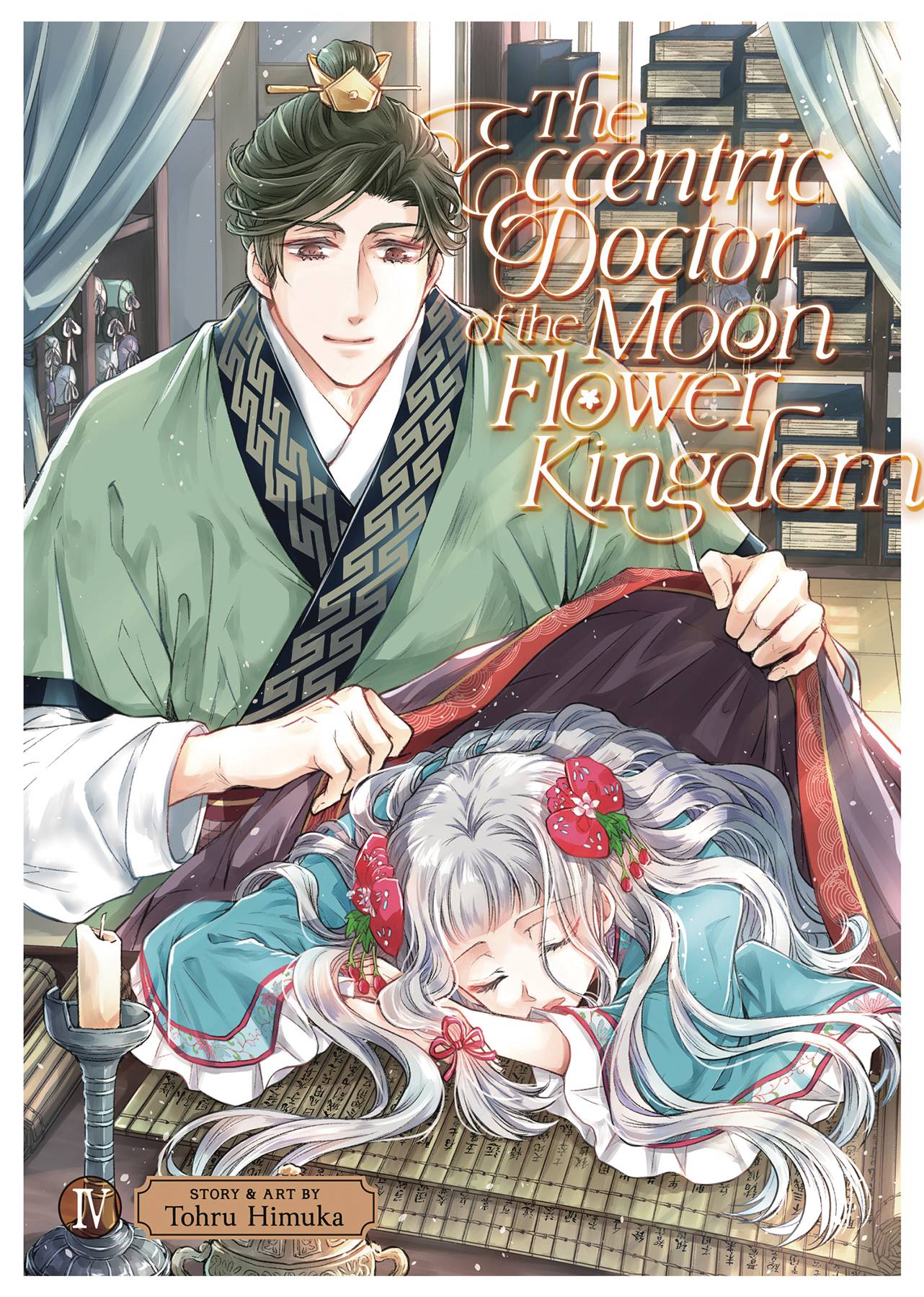 ECCENTRIC DOCTOR OF MOON FLOWER KINGDOM GN 04