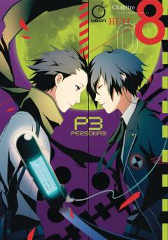 PERSONA 3 GN 08