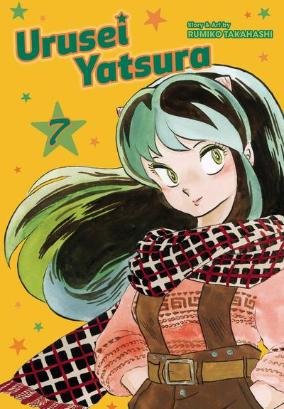 URUSEI YATSURA GN 07