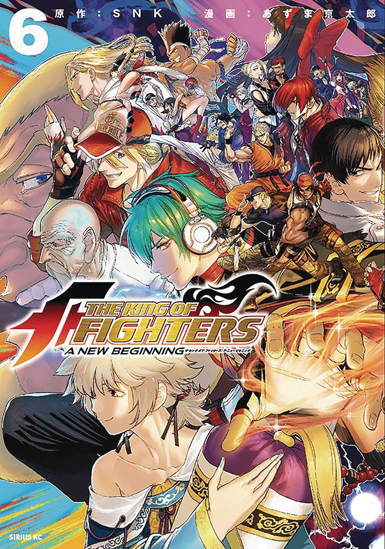 KING OF FIGHTERS NEW BEGINNING GN 06