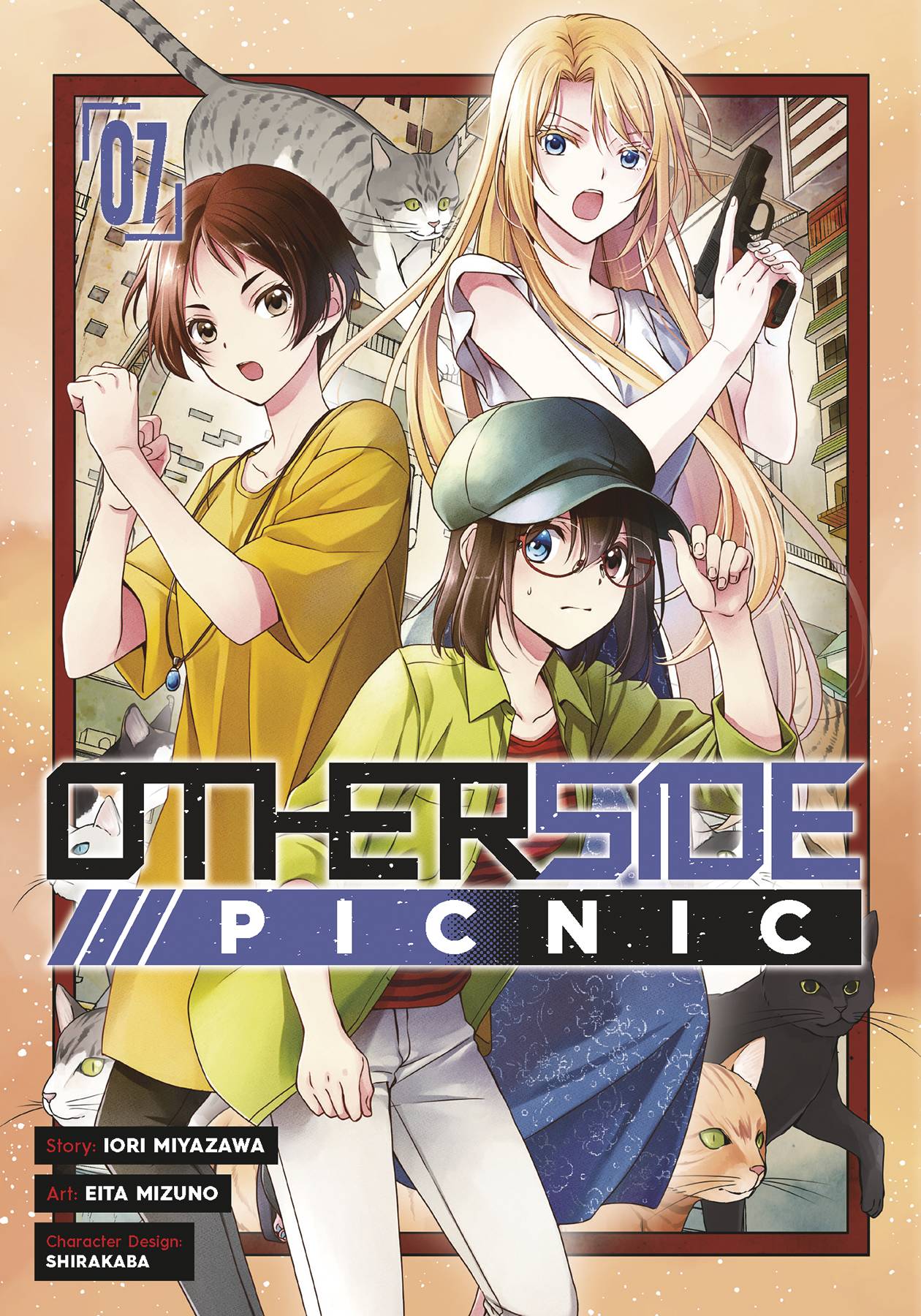 OTHERSIDE PICNIC GN 07