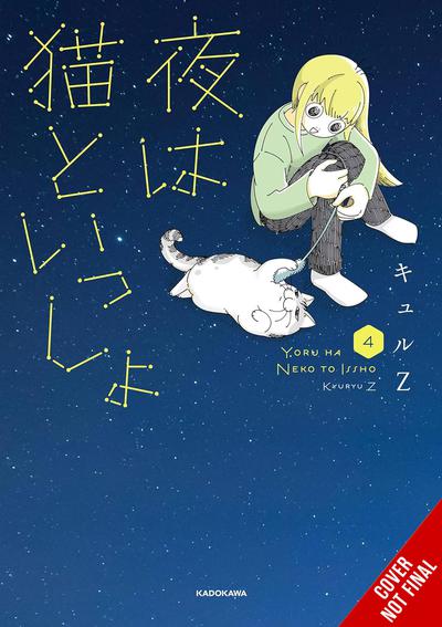 NIGHTS WITH A CAT GN 04