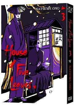 HOUSE OF FIVE LEAVES TP 03