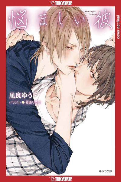 MY BEAUTIFUL MAN LIGHT NOVEL SC 03