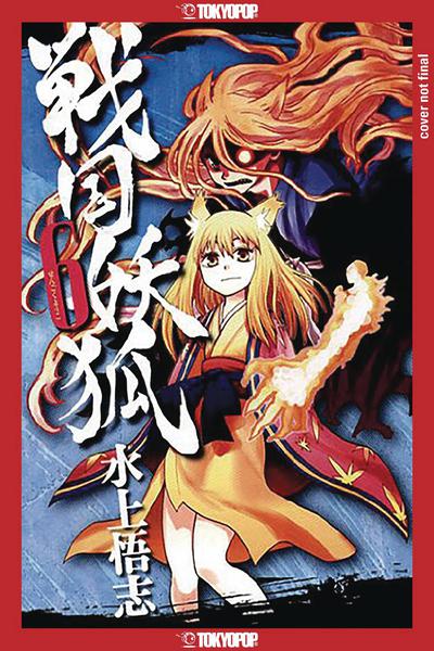 SENGOKU YOUKO GN 06