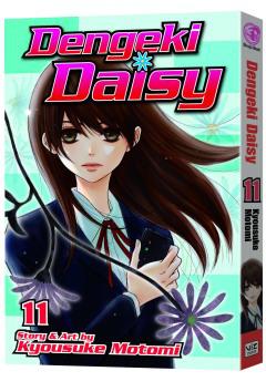 DENGEKI DAISY GN 11