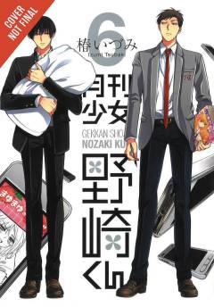 MONTHLY GIRLS NOZAKI KUN GN 06