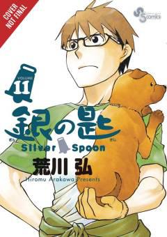 SILVER SPOON GN 11