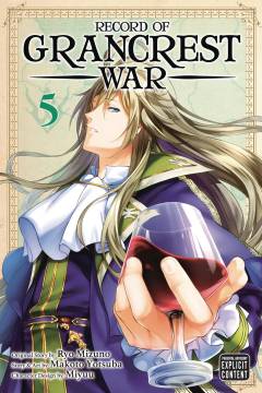 RECORD OF GRANCREST WAR GN 05