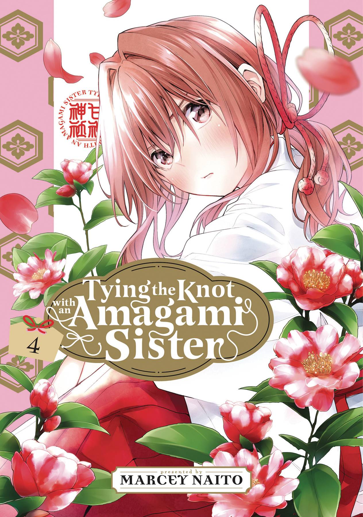 TYING KNOT WITH AN AMAGAMI SISTER GN 04