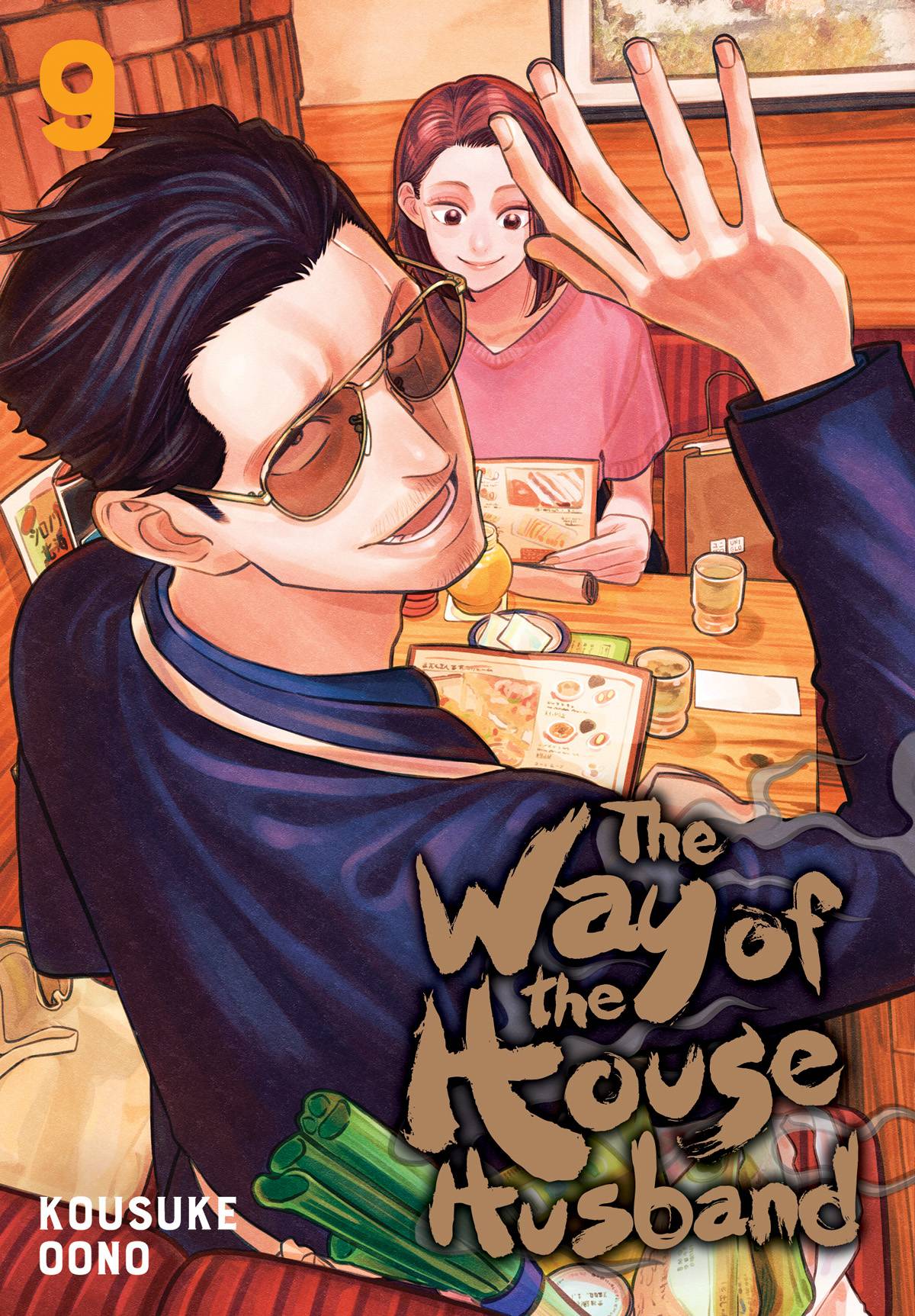 WAY OF THE HOUSEHUSBAND GN 09