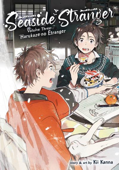 SEASIDE STRANGER GN 03 HARUKAZE NO ETRANGER