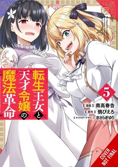 MAGICAL REVOLUTION REINCARNATED PRINCESS & LADY GN 05