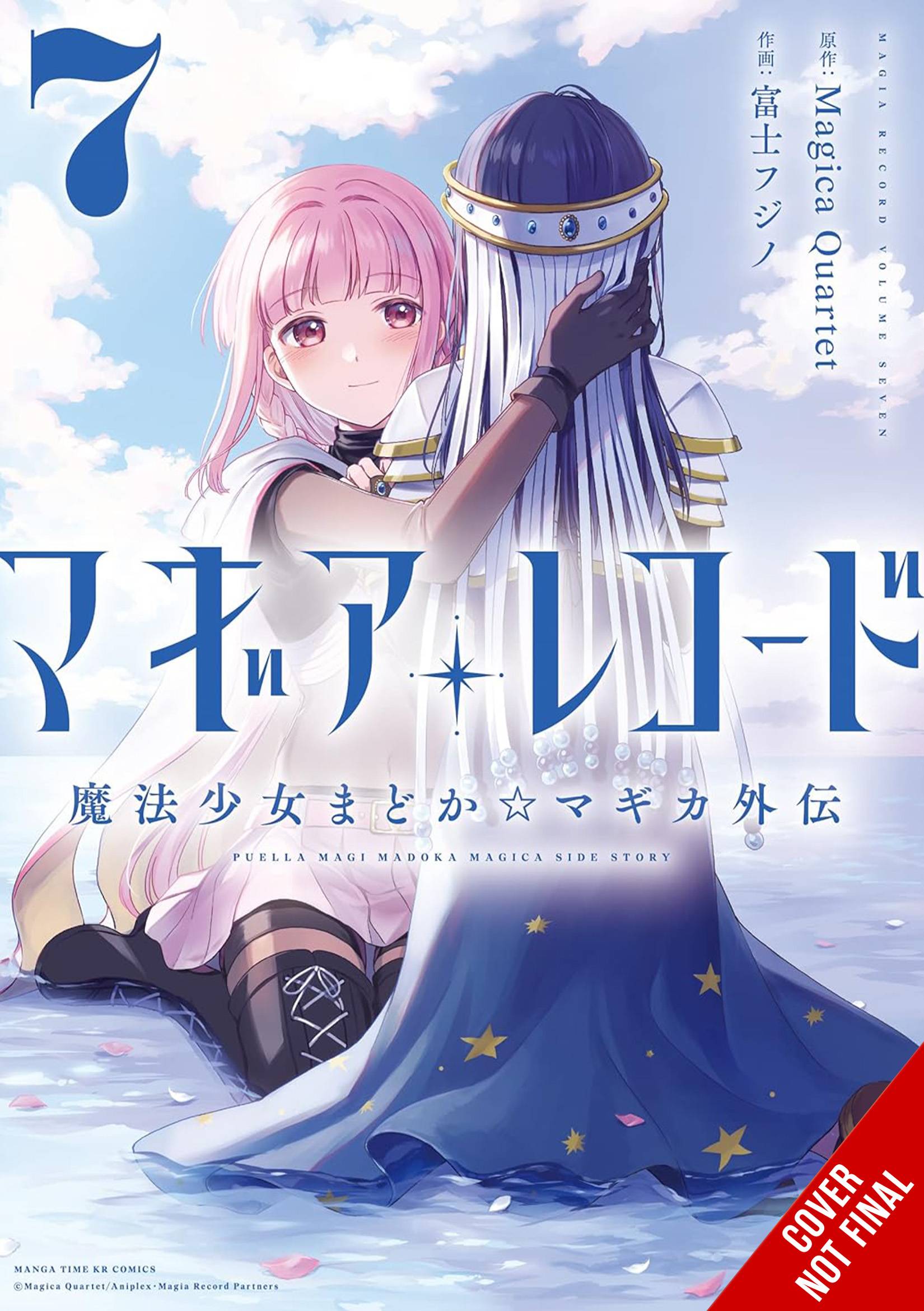 MAGIA RECORD PUELLA MAGI MADOKA MAGICA GN 07