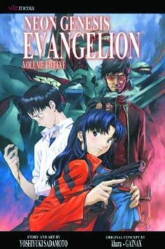 NEON GENESIS EVANGELION GN 12