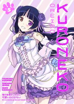 OREIMO KURONEKO TP 05