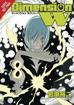 DIMENSION W GN 08