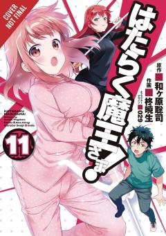 DEVIL IS PART TIMER GN 11