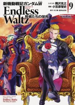 MOBILE SUIT GUNDAM WING GLORY OF THE LOSERS GN 10