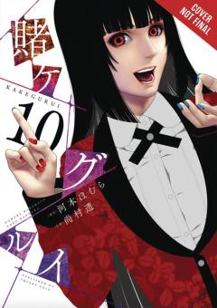 KAKEGURUI COMPULSIVE GAMBLER GN 10