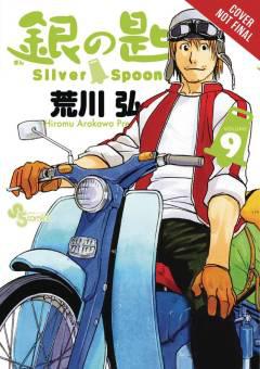 SILVER SPOON GN 09